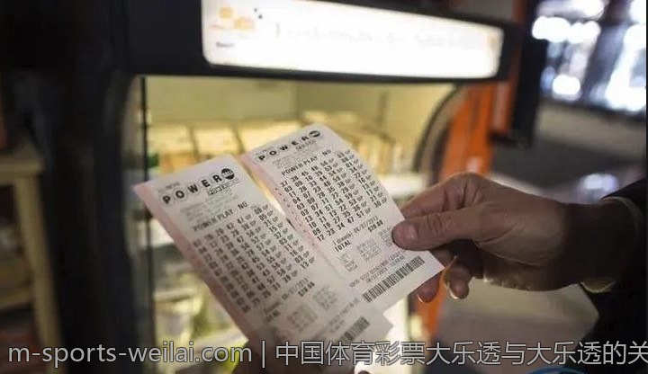 中国体育彩票大乐透与大乐透的关系