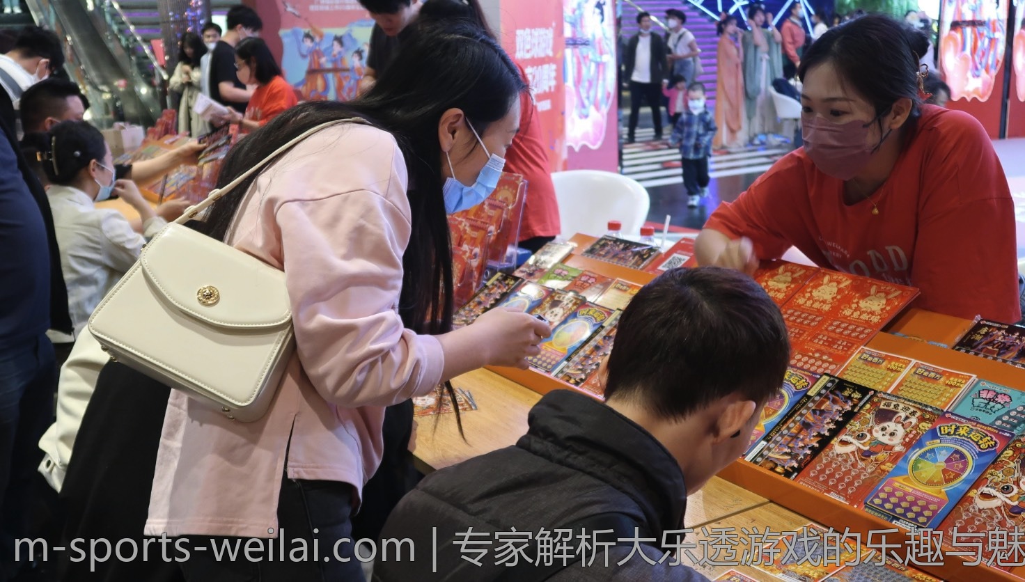 中国体育彩票大乐透的法律法规