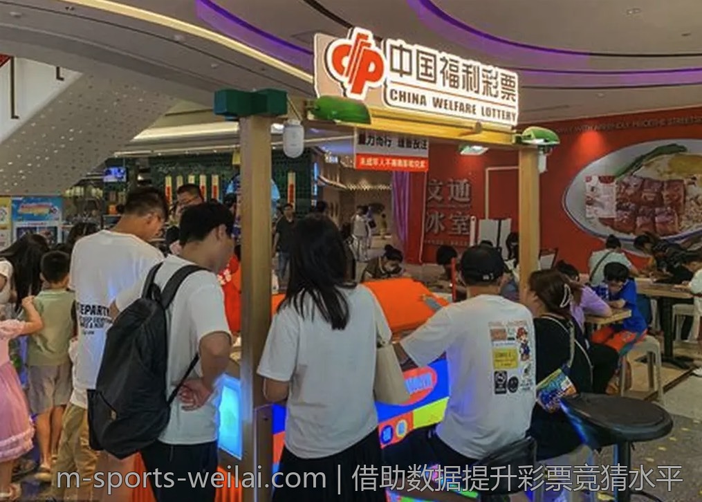 借助数据提升彩票竞猜水平
